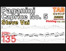 Steve Vai - Paganini 5th Caprice Crossroads TAB 映画クロスロード ギター【BPM ♪=135】【Guitar picking Vol.101】