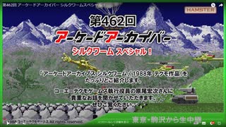 (Youtube転載) 2024 0201 第462回 シルクワーム 4-1