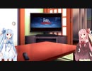茜ちゃんがプレイするサムライレムナント#1