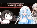 対魔忍と女騎士の楽しい蛮族ライフ【クロワちゃん実況プレイ】30