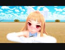 【Booo!】野生のレア様