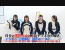 【けものフレンズ】 PPPのゆるぺぱ！ #38