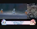 未プレイにも出来る！１周目でミンサガを満喫しよう＃１５