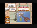 【実況】おーちゃんのお絵かきロジック #55(中級41~43)