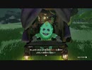 【Switch】リンクがゾナウとゼルダ探し旅【プレイ動画】part143
