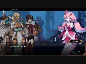 【TEVI】てびりび part18【ゆっくり実況プレイ】