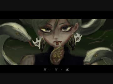 ❀✾❀ Witch Hunt ✾ Azari ❀✾❀ COVER ✾ Imigo.❀✾❀