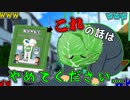 心霊現象が起きてるのに爆笑しか生まれないクトゥルフ神話TRPG　part5【ワンルーム・ディスコン】【実卓リプレイ】