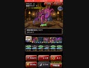 ドラゴンクエスト モンスターズ スーパーライトで、ストーリークエスト「名もなき遺跡」で「闇の大祭壇」のボス、ゴア・サイコピサロに挑む動画