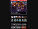 ドラゴンクエスト モンスターズ スーパーライトで、ストーリークエスト「狭間の王宮」で「決戦！漆黒の魔王」のボス、ゴア・ジェノシドーに挑む動画