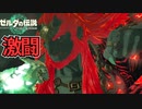 【ゼルダの伝説Totk】このハイラルで一番自由な奴が勇者だ！【実況】Part４７
