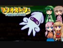 【マリオストーリー】紙の世界で大冒険！ 6枚目【ボイロ+さとうささら+ボイスピ実況】