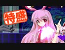 【MUGEN大祭】特盛りシングルトーナメント　Part277-B