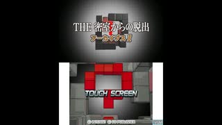 [3DS]SIMPLEシリーズforニンテンドー3DS Vol.2 THE密室からの脱出 アーカイブス1 FULL SOUND TRACK