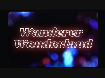 【ニコラップ】Wanderer Wonderlamd/TWL