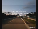 ニコラップ　流れ流され　beat Morichan