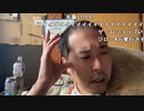 【イノシシ】寒すぎて布団から出れない！。2024年1月26日