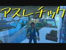 【Raft】漂流しても一人　41日目【実況プレイ】