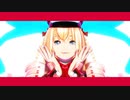 【MMD刀剣乱舞】おさわり禁止！【乱くん】