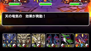 ドラゴンクエスト モンスターズ スーパーライトで、ストーリークエスト「闇のボヌーク地方」で「決戦！焦熱の魔王」のボス、ゴア・しんりゅうおうに挑む動画