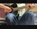 あこがれのFolk Star    （弾き語り）