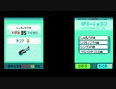 【リズム天国ゴールド】しゅぎょうの曲〈ギターレッスン テクニカルコース S.100点〉