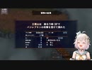 【シレン6】そやさ+αまとめ その1【王覇山/葉山舞鈴】