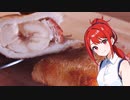 【忙しい人向け】1分で解るキャラメルバターバナナロール作った