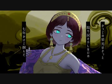 マタ・ハリ/v flower