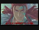 【ネタバレ注意】イースⅩ#49
