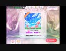 ミリシタでもがみん担当Pがバトンタッチをやってみた