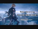 【ドルフロ】ドールズフロントライン 慢性虚脱-SLOW SHOCK-『SUM ゴシキヒワ』-『SUM 第9組第6番白鳥』