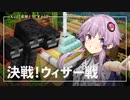 【Minecraft】もっと！進捗どうですか！？ part18【結月ゆかり】