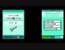 【リズム天国ゴールド】リフティングの曲〈ギターレッスン テクニカルコース S.100点〉