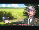 【FTD】帝国よ前進せよ！！Part33【ゆっくり実況】