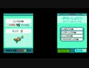 【リズム天国ゴールド】シンクロの曲〈ギターレッスン テクニカルコース S.100点〉