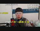 【ニンポー】左脳ちゃんとやり直す事になりました。2024年1月17日