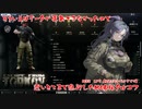 【SPTarkov】【BEER Lv9】バグってダメになったデータを近いとこまで復旧【#15】【シーズン2】【実況】 #バ美肉おじさん #ホリちゃん #EFT #SPT-AKI