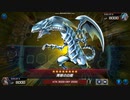 【召喚演出集】1テーマ内に2つ以上召喚演出があるテーマまとめ（OCG11期まで）【遊戯王マスターデュエル】