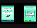 【リズム天国ゴールド】ケロケロダンスの曲〈ギターレッスン テクニカルコース S.100点〉