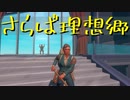 【Raft】漂流しても一人　42日目【実況プレイ】