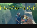 【Raft】漂流しても一人　44日目【実況プレイ】