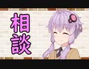 【ソフトウェアトーク劇場】カプチーノハウス・改 パート376【相談】