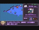 【RTA】ゆめ2っきver0.121f_p1_ED4_6:32:14.34_Part1
