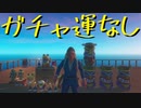 【Raft】漂流しても一人　45日目【実況プレイ】