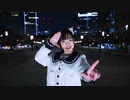 【青乃カレー】好き！雪！本気マジック　踊ってみた【祝！好き雪10周年】