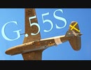 【WarThunder】春日部つむぎの空RBでG.55Sに乗らせてください 2