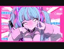 妄想アスパルテーム-picco /うる【歌ってみた】