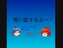 【実況】日本が崩壊するとしたらどうする？part3【人怖？】