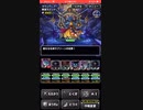 ドラゴンクエスト モンスターズ スーパーライトで、ストーリークエスト「絶望の神殿」で「決戦！氷獄の魔王」のボス、ゴア・アスラゾーマに挑む動画